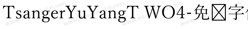 TsangerYuYangT WO4字体转换